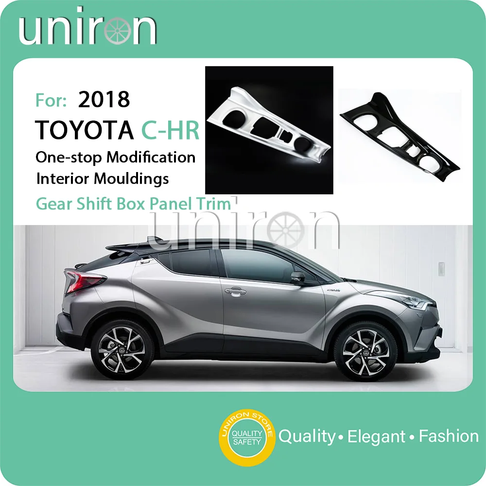 Uniron аксессуары для интерьера панель переключения передачи коробка декоративная