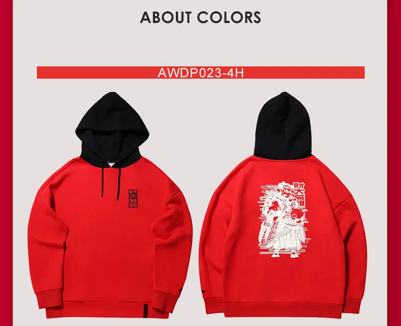 AWDP023(13)