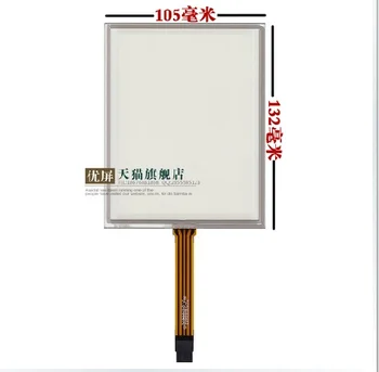 

AMT 5.7" 4 wire Touch panel digitizer AMT9105 AMT 9105