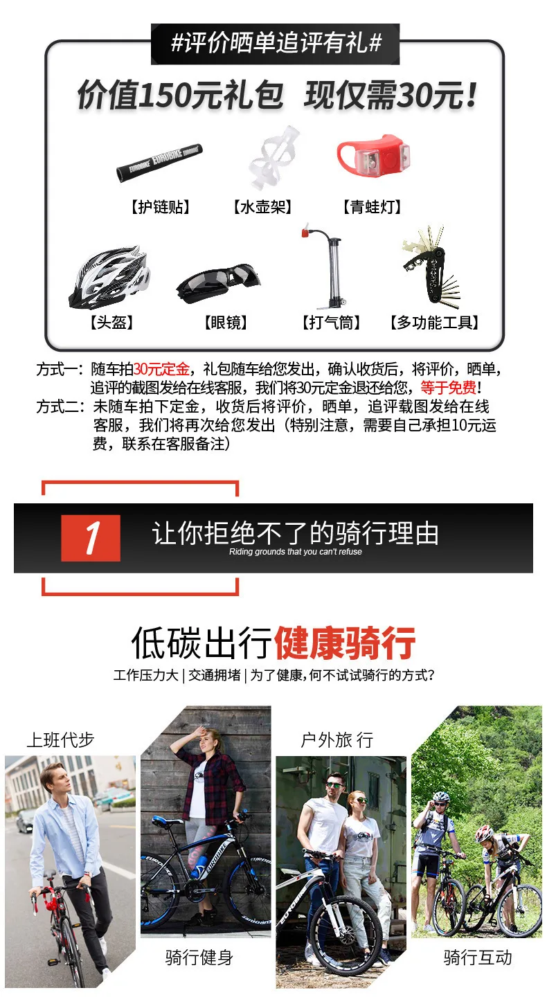 Top Free shipping 16 Speed Carbon Fibre Highway bicycle 700c Cross-country Highway Racing Men And Women Highway Sports mountain bike 8 Top Free shipping 16 Speed Carbon Fibre Highway bicycle 700c Cross-country Highway Racing Men And Women Highway Sports mountain bike 8