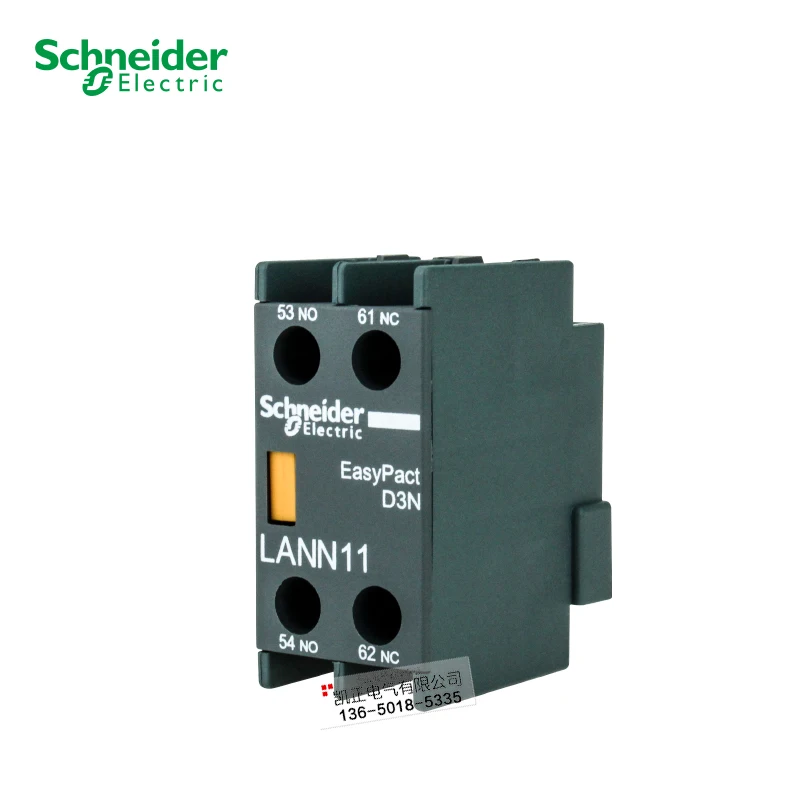 

5 pieces original genuine Schneider contactor auxiliary contact LANN11N LANN20N LANN02N LANN22N LANN40N LANN04N LANN31N LANN13N