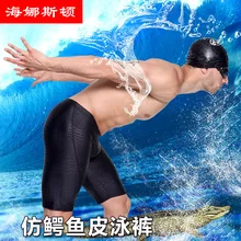 Беговые штаны компрессионное Спортивное трико пляж пять брюки бег бодибилдинг тренажерный зал тренировочные шорты леггинсы мужские плавки бег