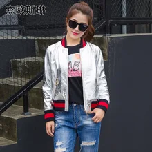 Новое поступление осень зима бейсбольная металлическая овечья кожа кожаная куртка для женщин стоячий воротник куртки g893