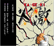 Ka Ge Ki игра 16 бит MD игровая карта для sega Mega Drive для Genesis