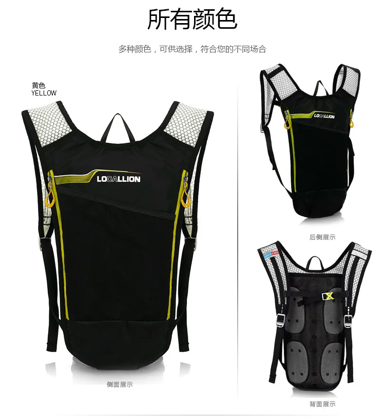 B99 спортивный рюкзак для бега по пересеченной местности дышащий легкий Водонепроницаемый рюкзак для верховой езды 5л(можно разместить сумки для воды