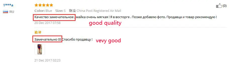 QQ20180420225755