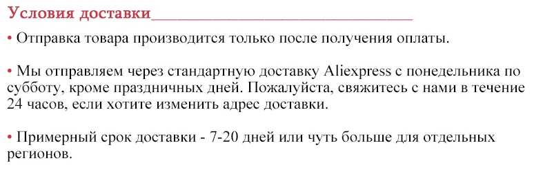 shipping term