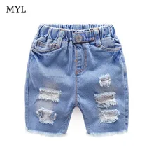 MYL D’été Bébé Garçons Shorts de Bande Dessinée Vêtements Enfants Filles Shorts Vêtements Bobo Choses Enfants Trou Jeans ShortOutdoor Swimsuit2-8T