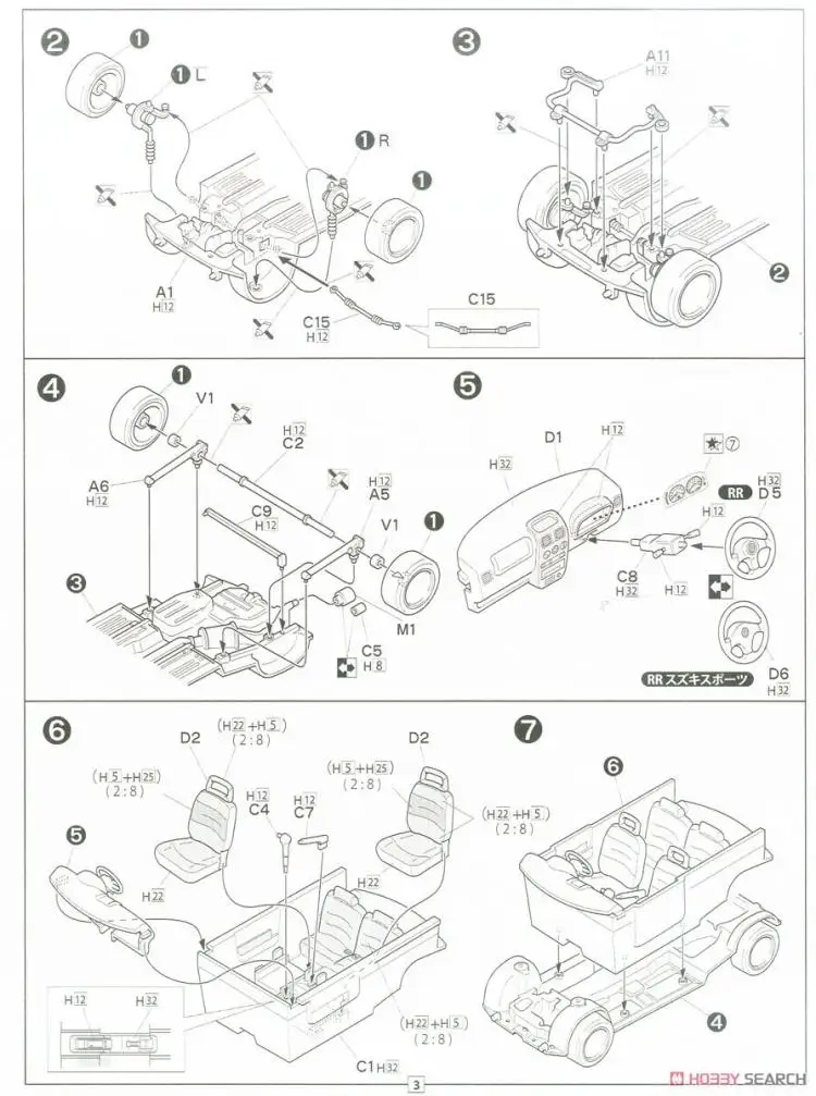 Модели сборки 1/24 Wagon R RR/RR Suzuki Sport 03985