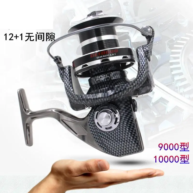 

2016 New Product Full Metal 9000 type Big long shot wheel 12 + 1BB Fishing reel Sea pole wheel Boat Reels Fishing Tackle--D2