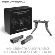 PGYTECH Extended Landing Gear Leg Support Protector Extension Replacement Fit For Mavic Pro drone accessories 2pcs tall landing skid extended landing gear