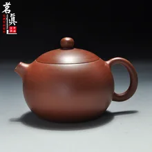 Топ моды глины семь частей комплект Исин Национальный Искусства и ремесла мастеров Чай горшок Чай действительно Красота специальные член 290 мл