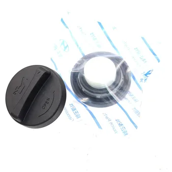 

Engine oil cover For Hyundai Elantra Celesta ACCENT TUCSON Verna IX35