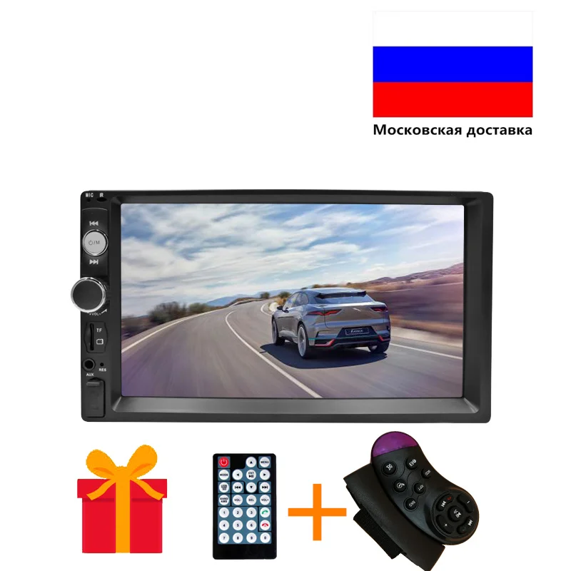 2DIN радио автомобиль 7 &quotHD Авторадио Мультимедиа плеер 2 Din сенсорный экран Авто
