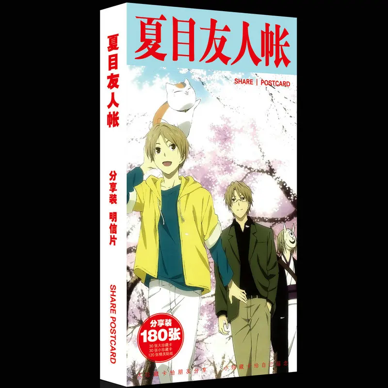 

Anime Natsume Yuujinchou Postcard Greeting Card Message Card Christmas Gift Toys for Children