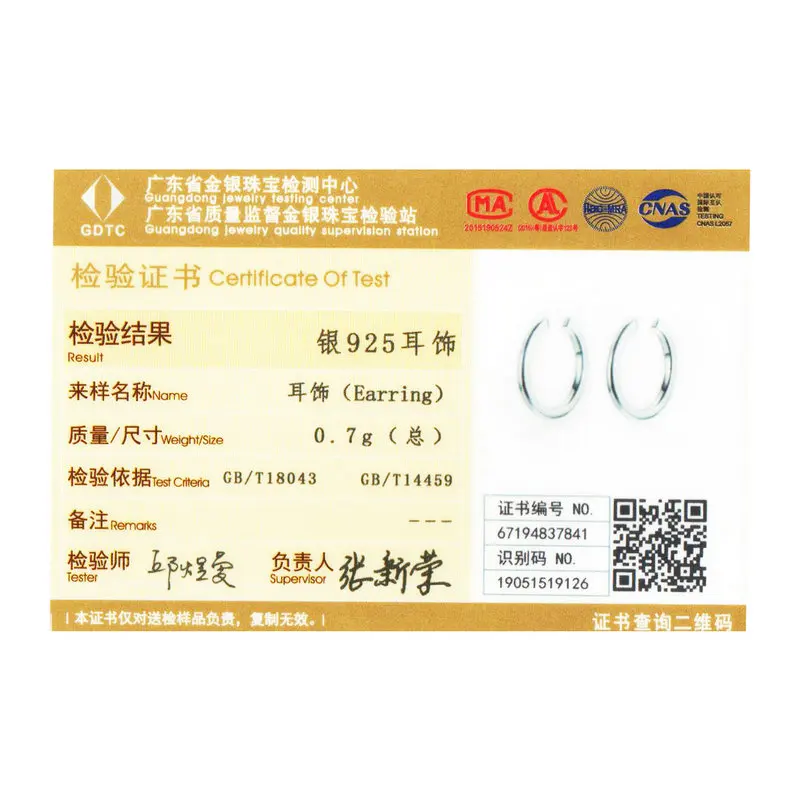Bamoer минималистичные серьги-манжеты для ушей, 925 пробы, серебро, простые круглые клипсы для женщин и мужчин, модные ювелирные изделия SCE647