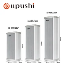 Waterproof outdoor speaker 4 inch wall mount speakers Oupushi public address system 20w column speakers pa patio loudspeakers