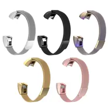 Магнитный с миланским плетением петля замена ремешок браслет с металлической пряжкой Для Fitbit Ace дети смарт-браслетный ремешок для часов Регулируемый