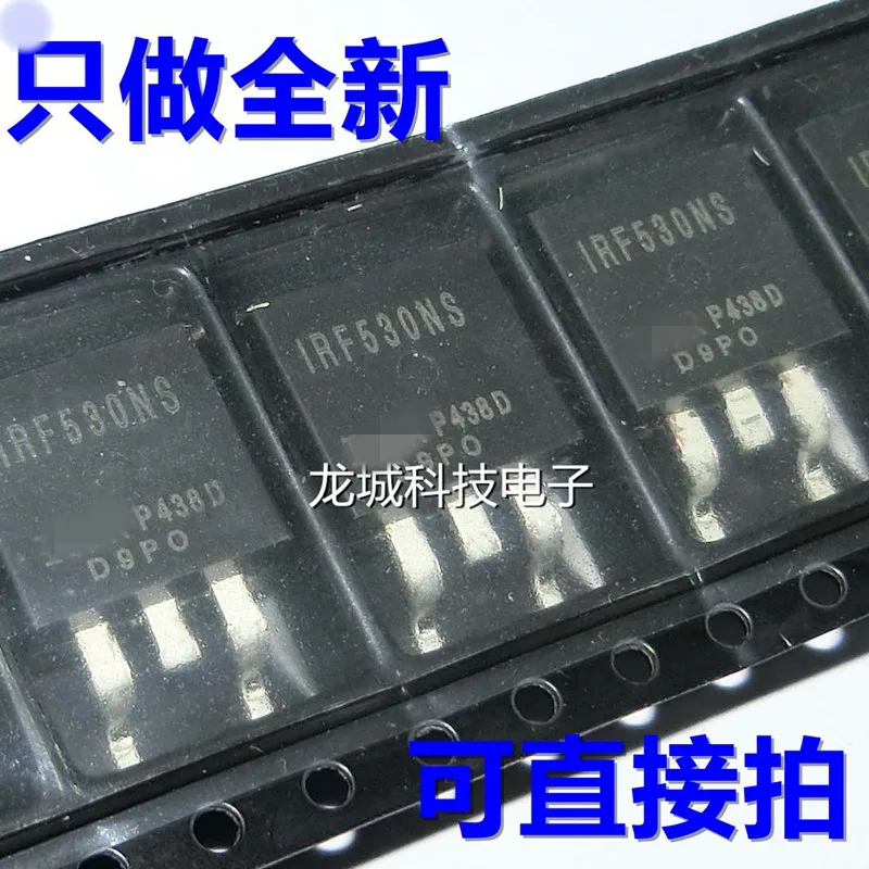 Новинка IRF530NS IRF530S TO-263 FET 100V14A | Электронные компоненты и принадлежности