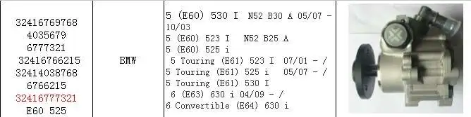 Автомобильных запасных частей Мощность насоса рулевого управления Пневматическая Подвеска насос для B MW E60 525 530 OE: 3241 6766 190 - Цвет: 4