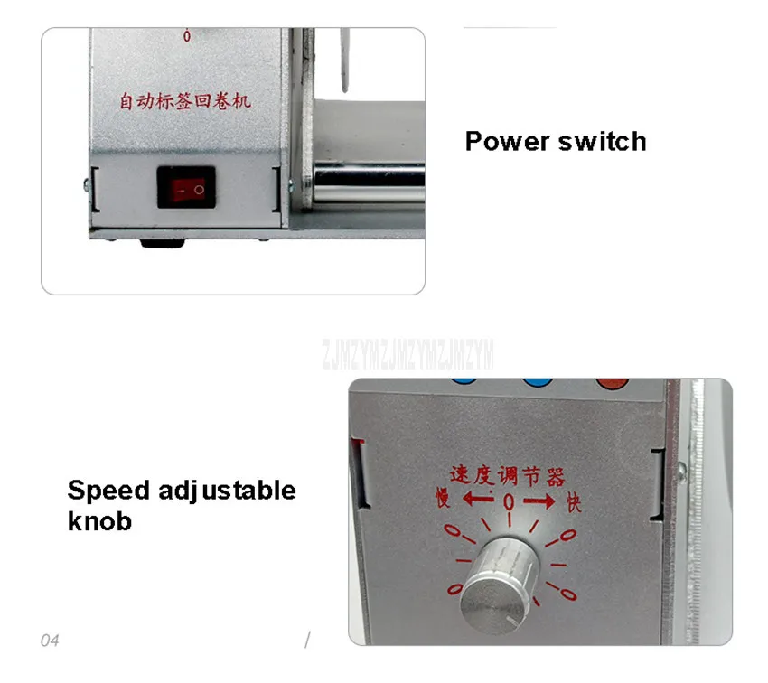 Автоматическая машина для перемотки этикеток, регулируемая скорость, машина для перемотки этикеток, машина для перемотки этикеток, KLD-H-115