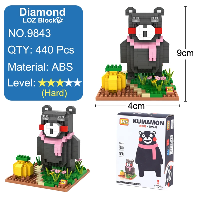 9843