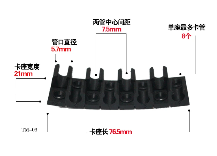 TM-04 многотрубный держатель, полипропилен, 9 держателей, 4 мм трубка OD 100 шт./кор