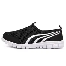 Free Shipping 2017 New Arrival Men and Women Running Shoes MD bottom Super Light run shoes Cheap Sport Training Shoes