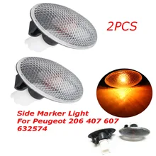 2X12 в боковой габаритный светильник повторитель лампы 55 Вт Подходит для peugeot 206 407 607 632574 поворотные сигнальные лампы боковой индикатор повторитель