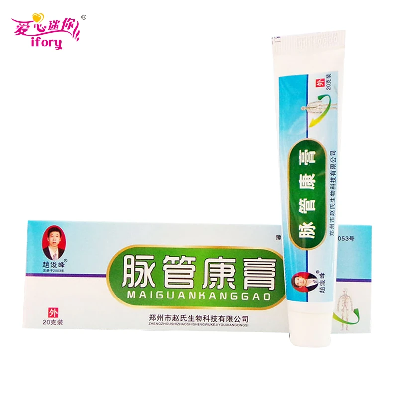 

1 Box Varicose Veins Cream Vasculitis Inflammation Leg Massage Chinese Natural Herbal Medicine for Varicose Veins Ointment