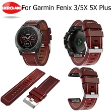 Кожаный ремешок для наручных часов Easy fit quick Bracelet ремень 26 мм для Garmin Fenix 3/Fenix 5X 5X Plus Смарт-часы