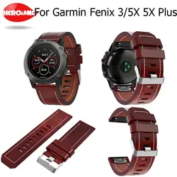 Новый кожаный ремешок для наручных часов Easy fit quick Bracelet Belt 26 мм для Garmin Fenix 3/Fenix 5X 5X Plus Smart Watch band wristband
