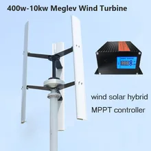 FLTXNY вертикальный ветряной генератор 400 Вт 12 В 24 в 48 в 3 фазы с 3 лопастями предназначен для дома или уличного освещения