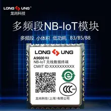 A9600 R2 длинный NB-IOT модуль B3/B5/B8 TCP/IP UDP/CoAP LWM2M MQTT eSIM FOTA и