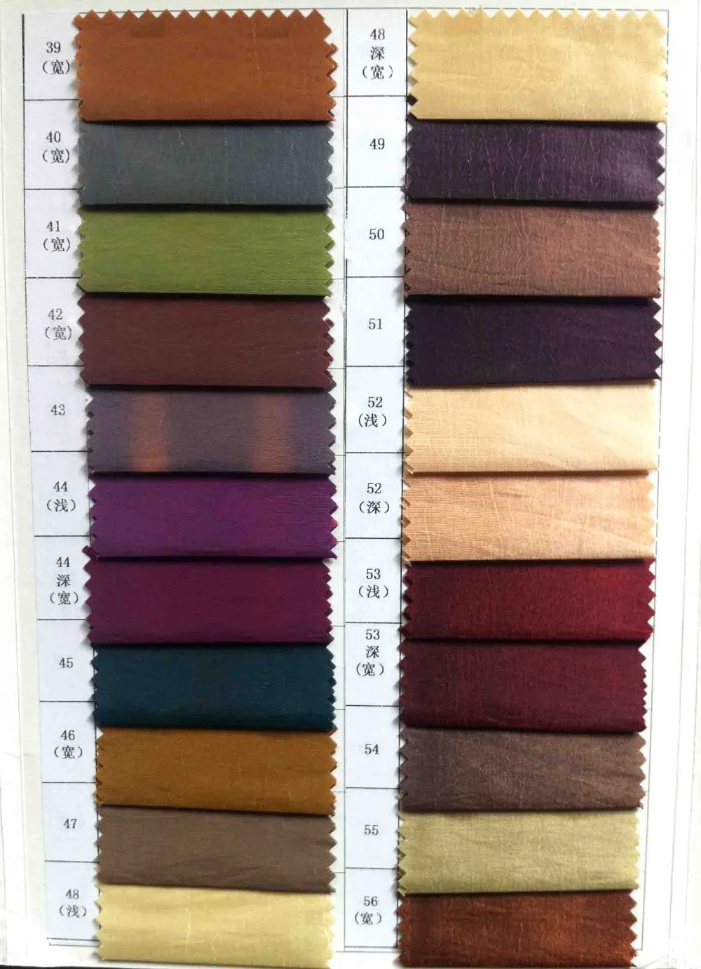 taffeta-3