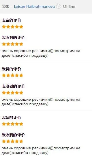 Новая распродажа MINGJIE10 коробки норковые волосы 8 мм, 10 мм, 12 мм 4 полосы 2 корни накладные ресницы наращивание ресниц