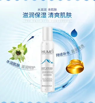 

20pcs/lot bioaqua images Spring water replenishment Revitalizing moisturizing oil control shrink pores perfectly clear lotion