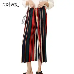 CXFWDJ 2018 новые модные простые женские брюки в полоску эластичные свободные тонкий Защита от солнца Высокая талия брюки летние девять широкие