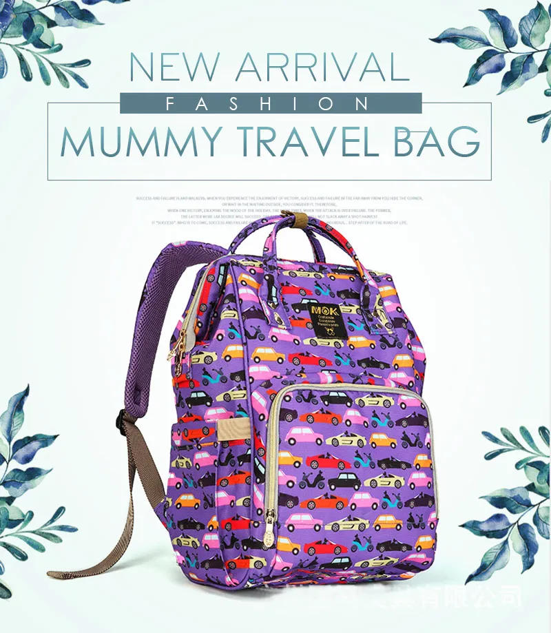 Fashion Print Mummy Maternity Diaper Bag Travel Organizer Backpack For Baby Stroller Mother Bag Nappy Changing Bags Nursing Bag (18)