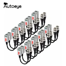 20 шт AHD/CVI/TVI витая BNC CCTV видео балун Пассивные трансиверы 10 пар Cat5 CCTV UTP Видео балун до 3000 футов диапазон