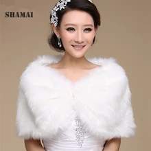 SHAMAI, женские зимние белые свадебные накидки без рукавов, теплые, цвета слоновой кости, искусственный мех, черный, свадебное болеро, кроп, красный, искусственный мех, свадебная куртка