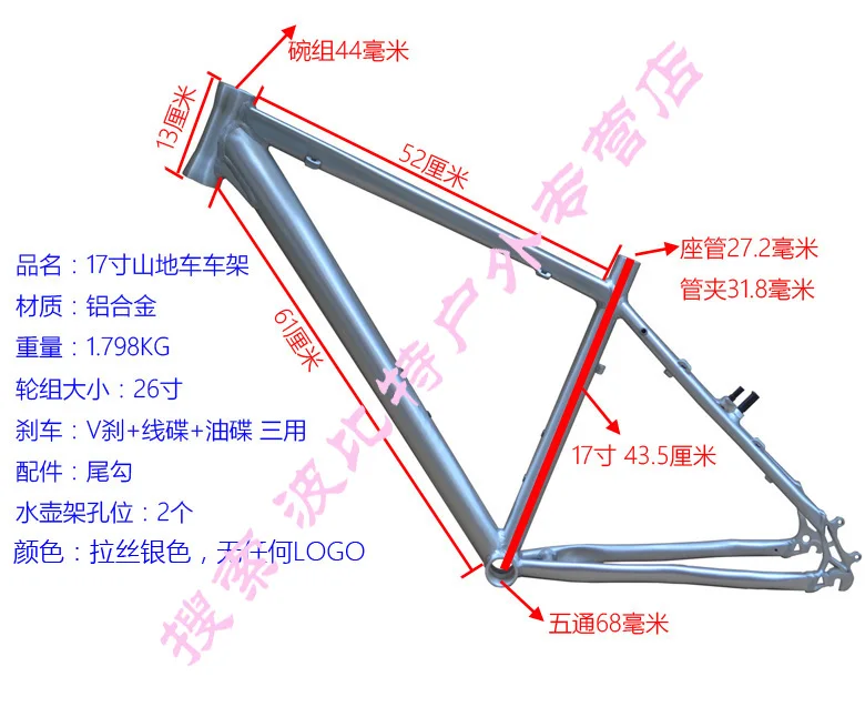 Cheap 17 inch Bike Frame Silver Mountain Bike Frame 26 inch Wheelset MTB Bicycle Frame 0