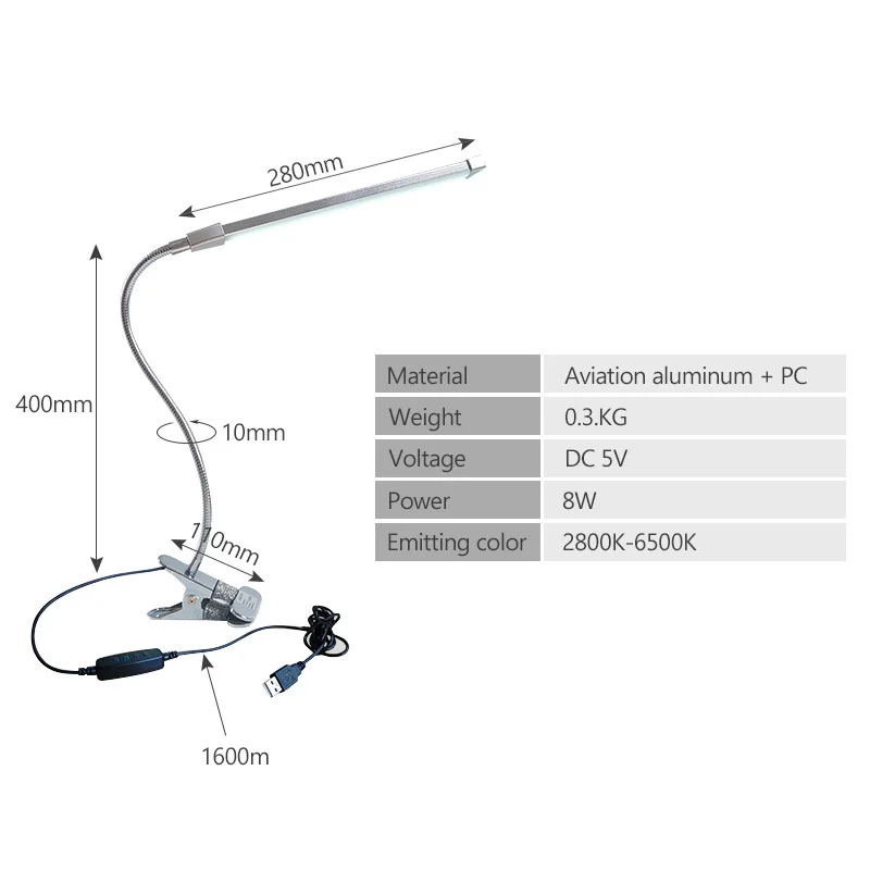 Светодиодный USB светильник с зажимом, Гибкая Настольная лампа для чтения, светильник для чтения с регулируемой яркостью, ультра яркая настольная лампа для ноутбука, компьютера, планшета, ноутбука