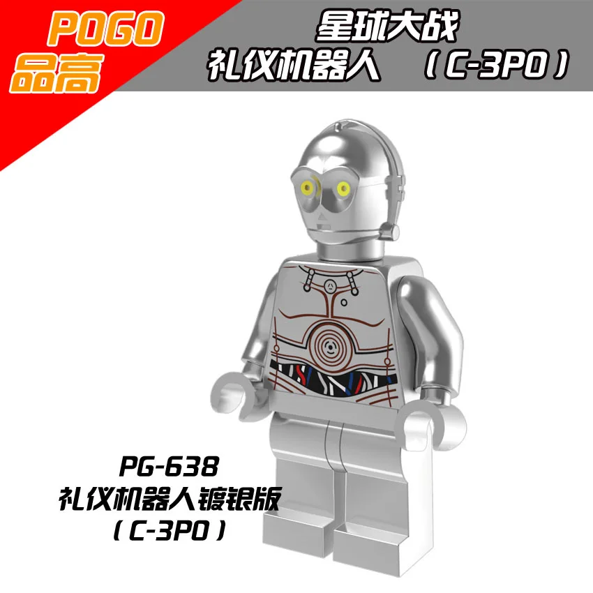 Одиночная продажа PG638 C-3PO Гальваническое серебро Звездные войны Специальное