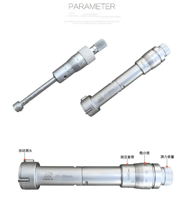 14-17 мм Holtest Вернье Внутри микрометр, диапазон, точность 0,005 мм три челюсти отверстие размеры