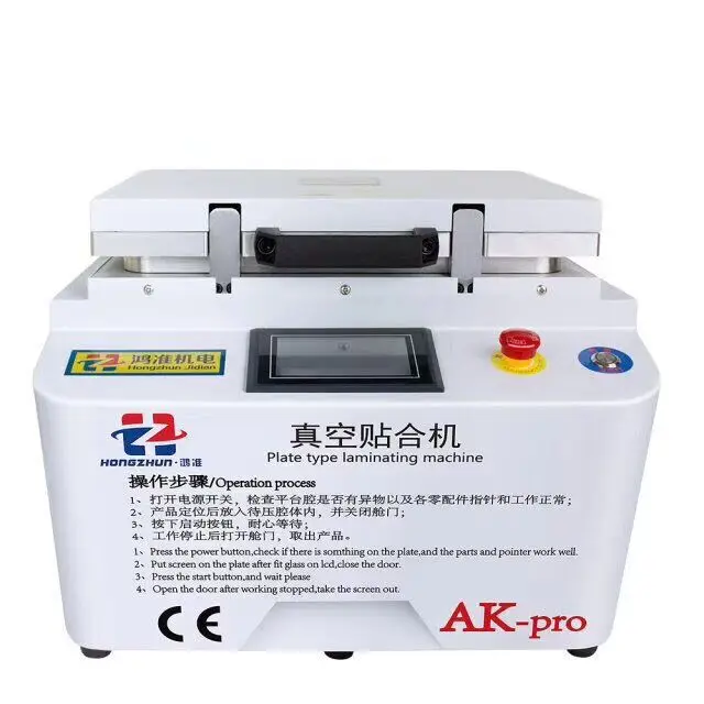 QQ20181115101805