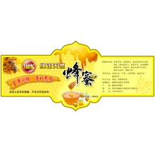 Заказная Горячая экологический бумажный материал стеклянная красная этикетка на бутылку вина