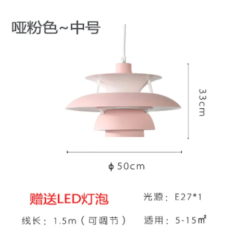 Скандинавский Бриз Ресторан подвесной светильник PH5 креативный блеск led современный контрактный светильник industrie Ins Одноместный гостиной бар лампы - Цвет абажура: Dumb pink 33x50cm
