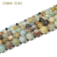 Изысканные Натуральные Бусы из камня амазонита Круглые бусины для самостоятельного изготовления ювелирных изделий браслет Цепочки и ожерелья Материал 4/6/8/10/12 мм 15''