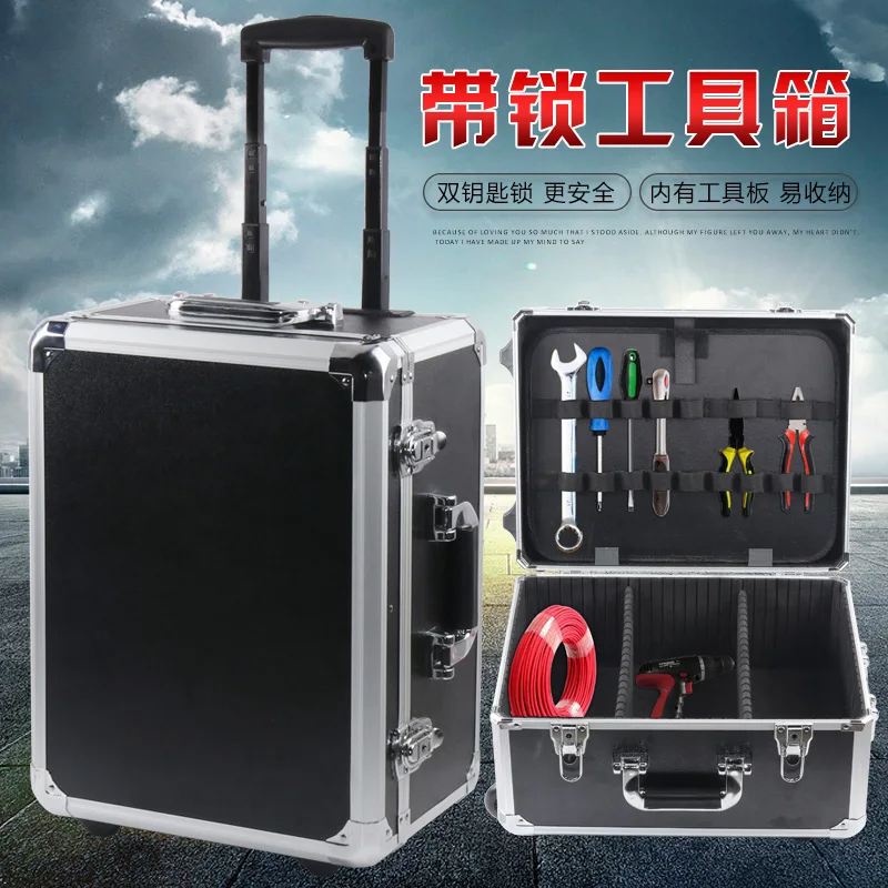 Алюминиевый сплав Tool чехол/кейс ящик для хранения инструмента случае 501/502|gear